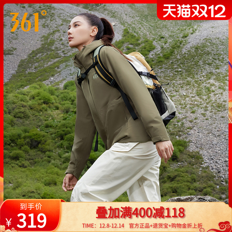 361女冲锋衣三合一防水防风