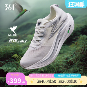 飞燃5MIX跑步鞋专业竞速训练鞋