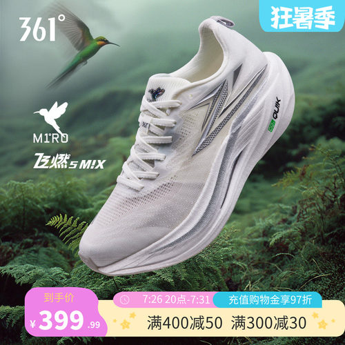 飞燃5MIX跑步鞋专业竞速训练鞋
