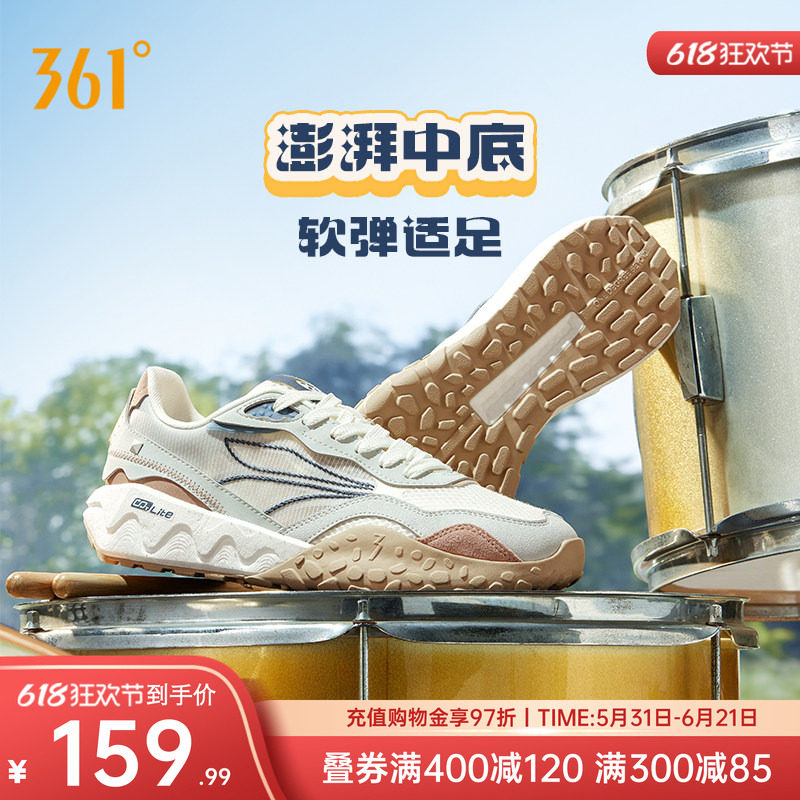 361阿甘鞋酥饼2.0SE361运动鞋男2026夏季网面透气休闲鞋鞋子男鞋