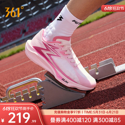 361飚速TEAM2.0跑步鞋新款专业体测训练鞋缓震跑鞋回弹耐磨运动鞋