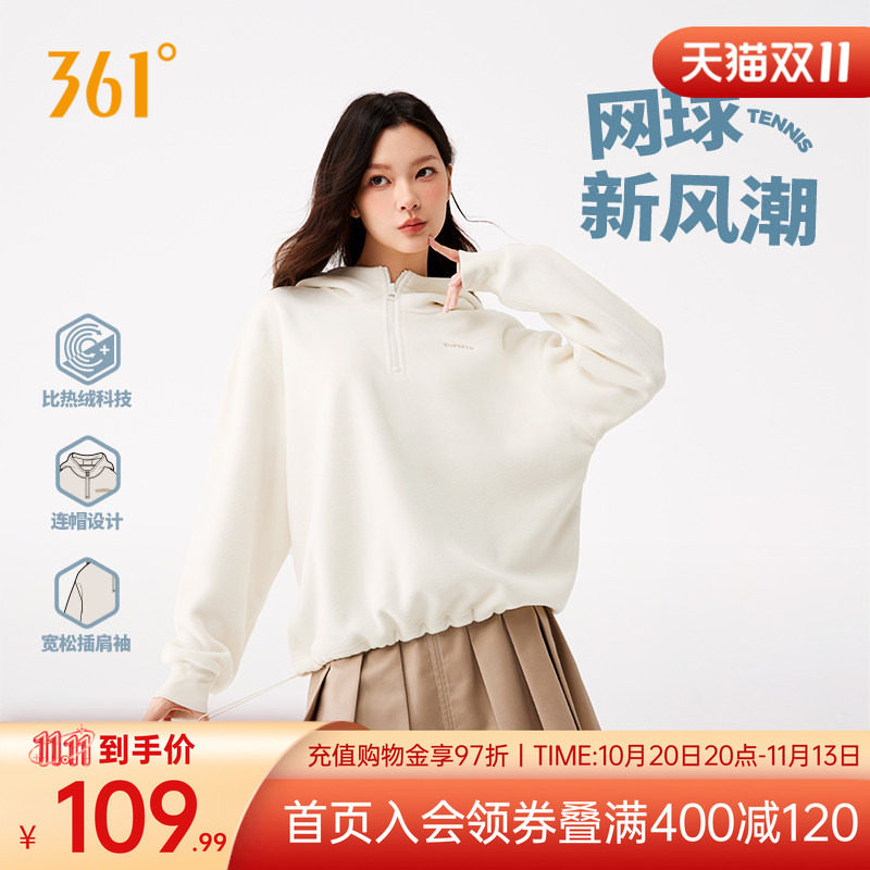 361连帽卫衣女2026秋冬新款女士加绒保暖宽松运动卫衣插肩袖上衣
