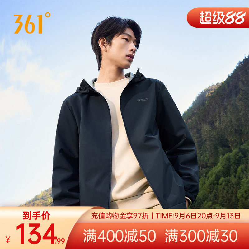 361运动外套男2026秋季防风防泼水梭织夹克户外连帽立领跑步风衣