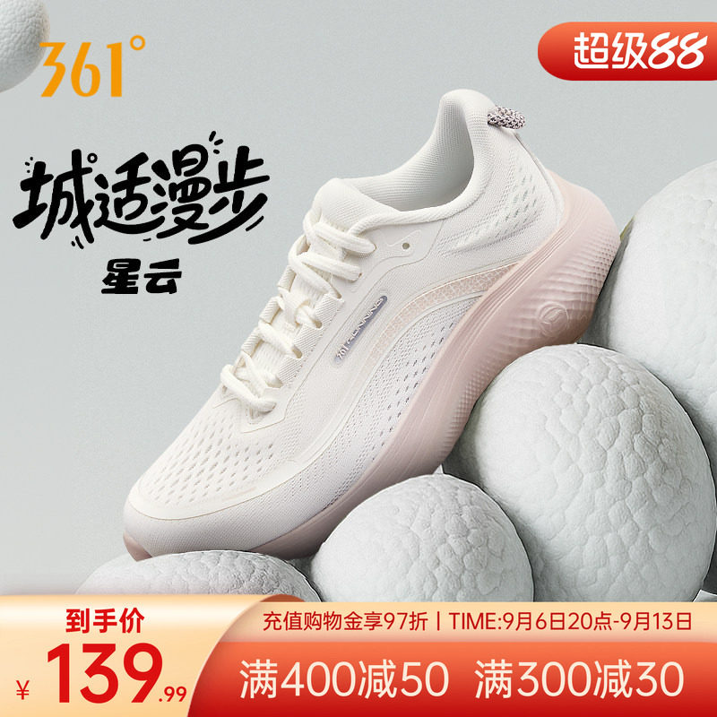 361女鞋跑步鞋2026春季网面轻便跑步鞋减震耐磨运动鞋回弹鞋子