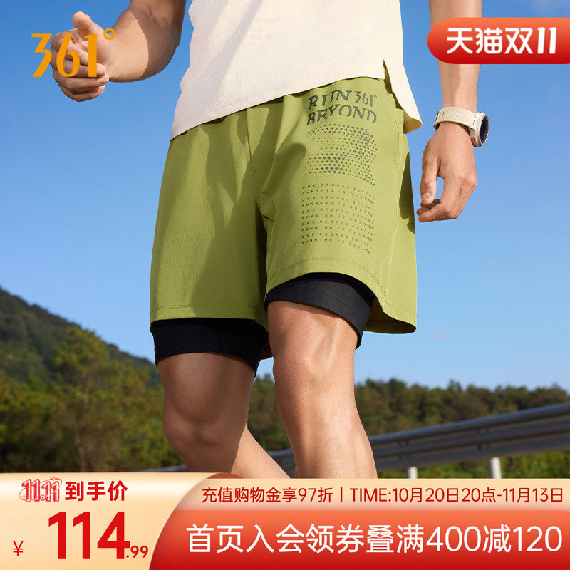 速干运动短裤男健身跑步假两件