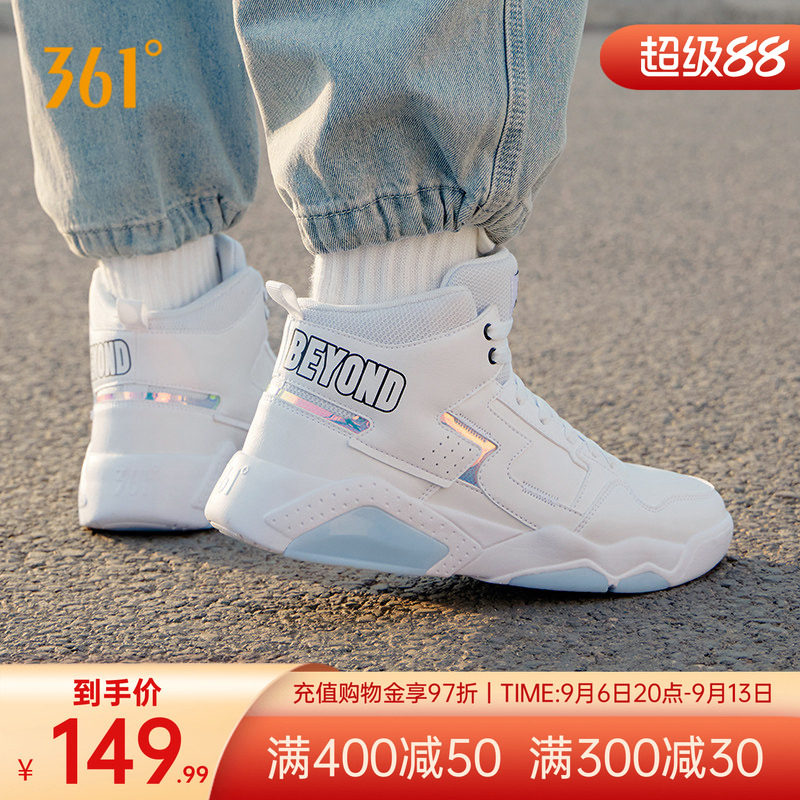361高帮男鞋运动鞋2024