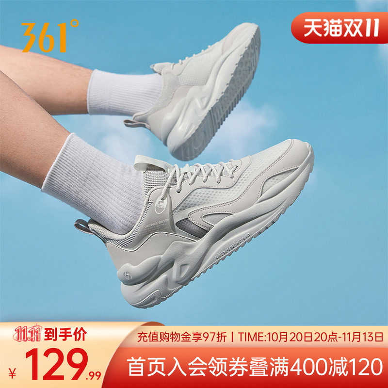 361男鞋运动鞋2024年秋冬新款网面休闲鞋男士轻便百搭时尚鞋子潮