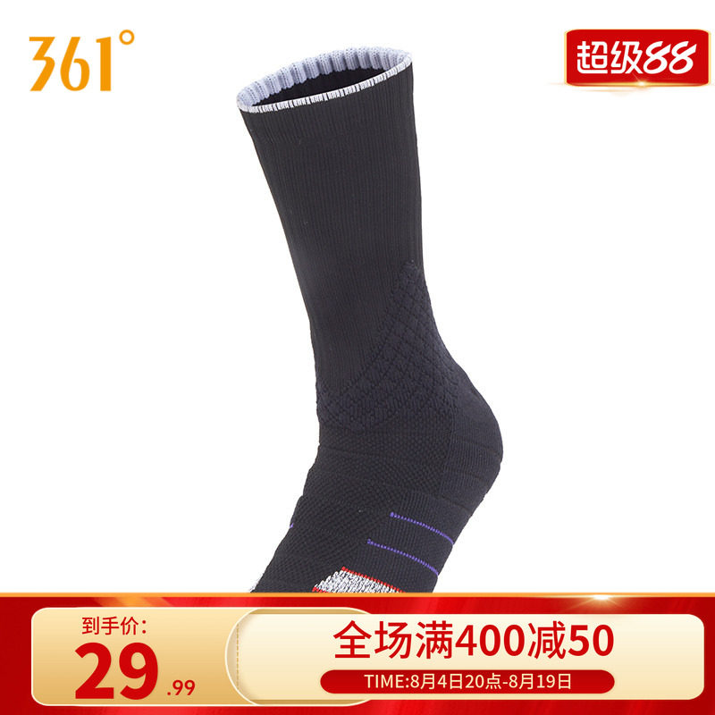 约基奇同款361运动袜子年夏季专业实战篮球袜美式跑步健身袜