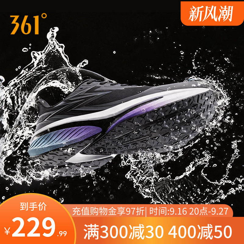 雨屏9男鞋跑步鞋雨天通勤鞋