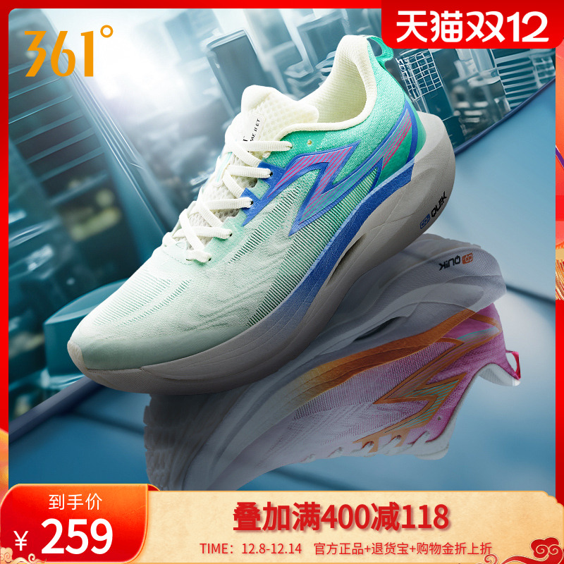 361°飞燃2ET专业体测训练鞋