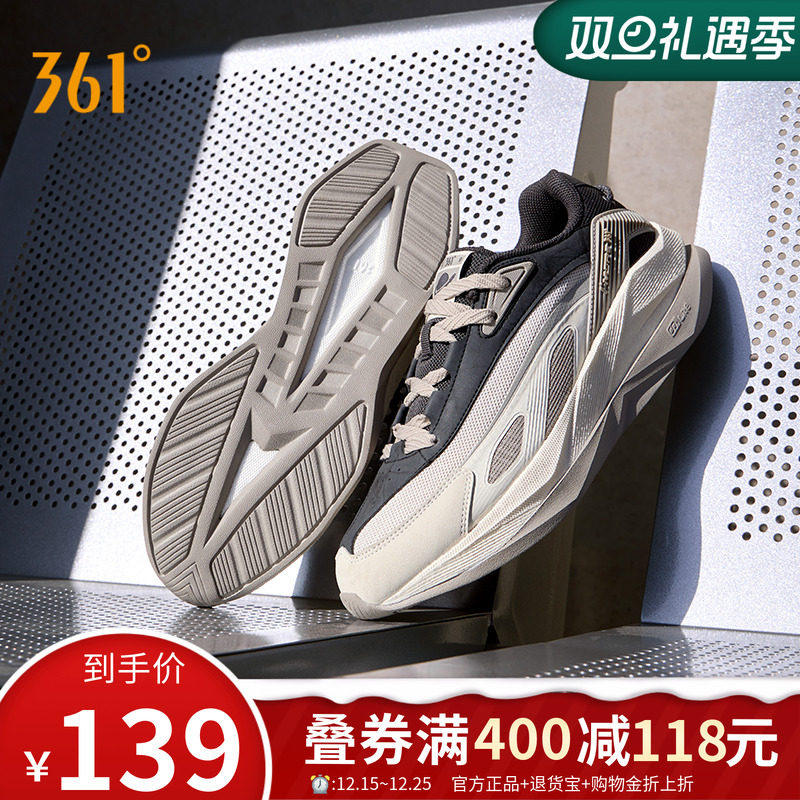 361透气百搭休闲鞋老爹鞋