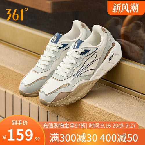 361度颗粒大底休闲鞋耐磨防滑