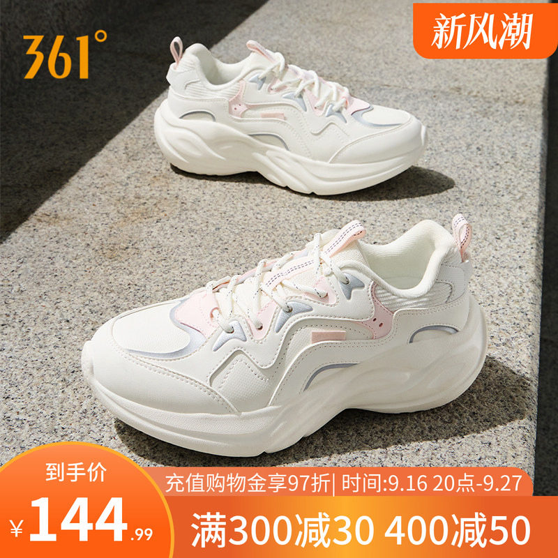女鞋运动鞋革面防泼水增高减震