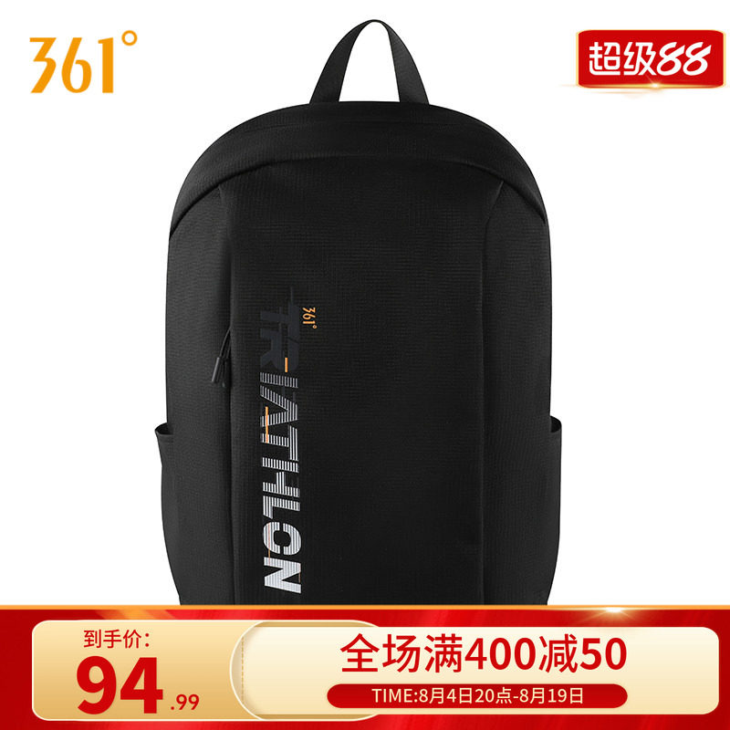 361双肩包夏季新款户外登山包轻便旅行双肩包大容量书包男女