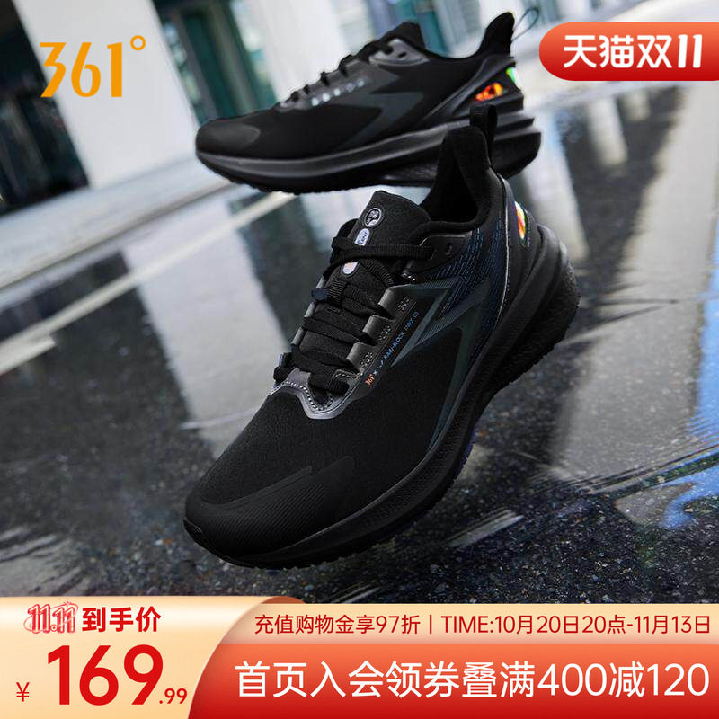 减震跑步鞋361雨屏7.0加绒跑鞋