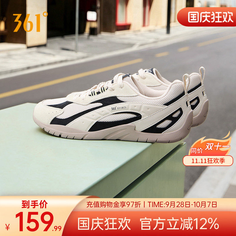 扁扁鞋361运动鞋男秋季赛车德训鞋薄底男鞋鞋子健身平底休闲板鞋