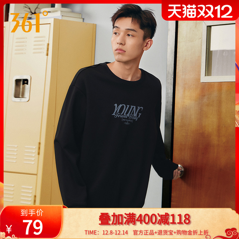 361运动卫衣男2024秋季