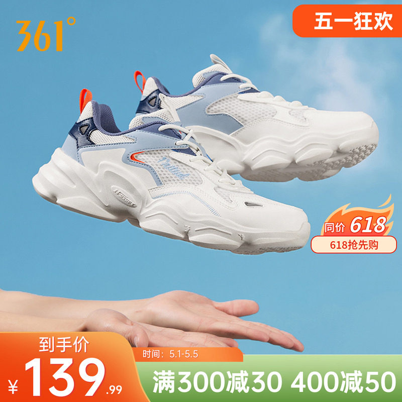 361男鞋运动鞋2026夏季防水防滑老爹鞋男士网面透气跑步休闲鞋子