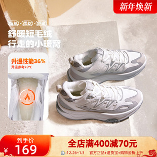 女2025冬季 鞋 新款 皮面防水休闲鞋 子 加绒加厚保暖老爹鞋 361运动鞋