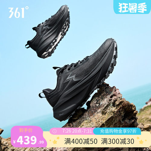 361大地2PLUSSE跑鞋专业减震
