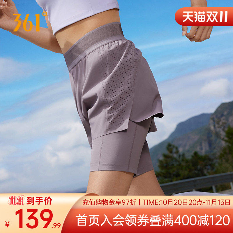 361速干运动短裤女秋季运动健身透气跑步裤女子假两件冰丝裤子