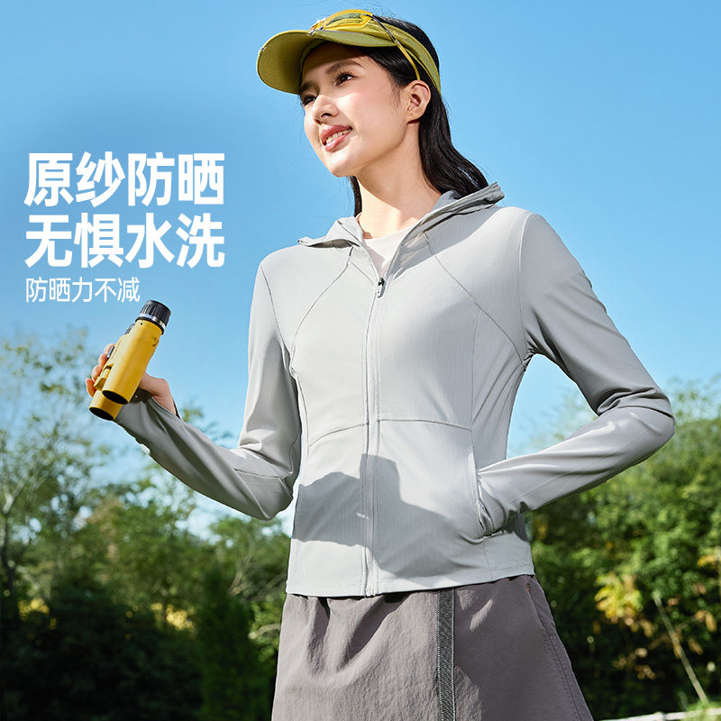 冰冰凉361防晒衣女凉感透气防紫外线夏季外穿防晒服修身皮肤衣