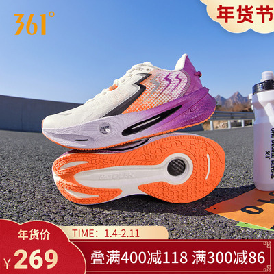 361速湃Float2.0跑步鞋新款减震稳定跑鞋回弹运动鞋网面轻便男鞋