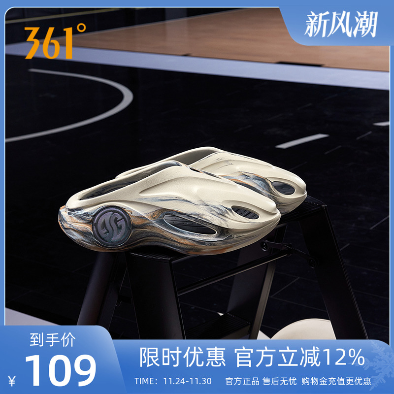 361篮球拖鞋游鲸2洞洞鞋