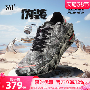 361飞燃3 专业马拉松跑步鞋全掌碳板竞速PB跑鞋减震运动鞋训练鞋