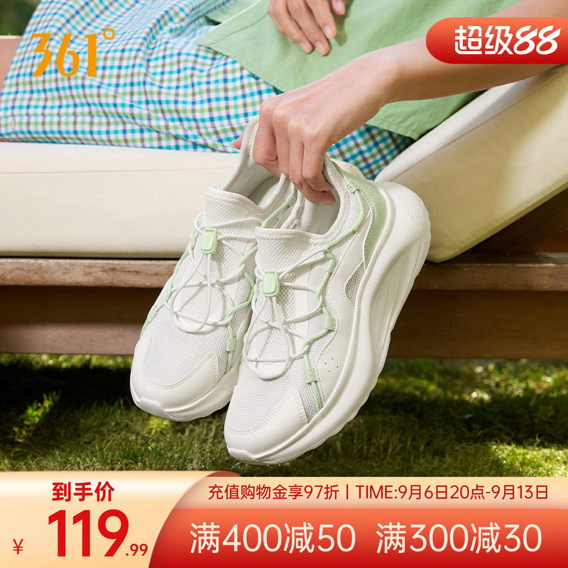 361运动鞋女鞋夏季易脱一脚蹬网面透气老爹鞋轻便休闲鞋鞋子女