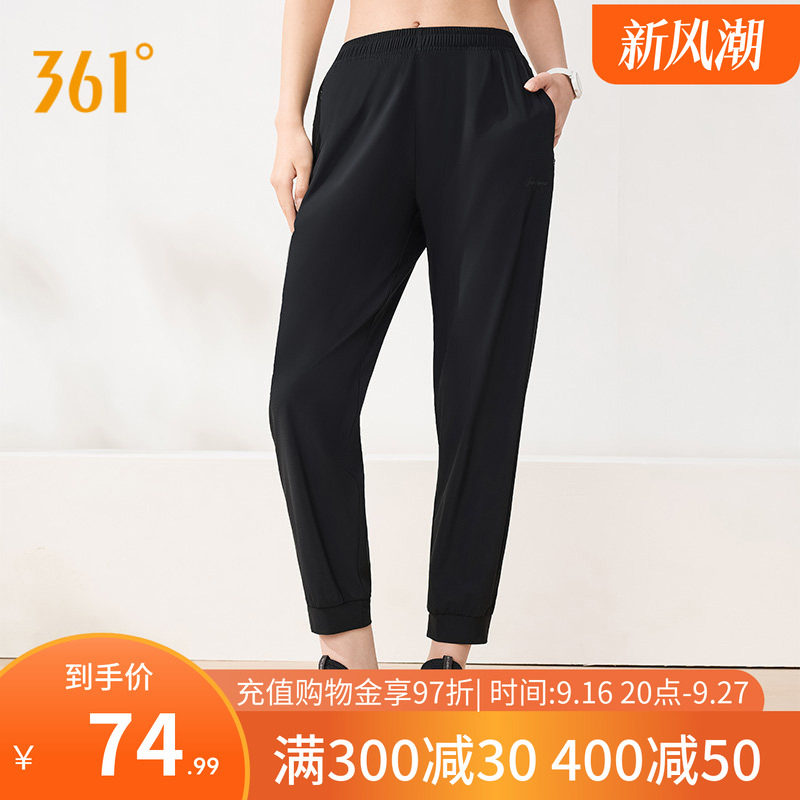 361运动裤夏季直筒收口九分裤女健身透气休闲裤户外遮阳防晒裤子