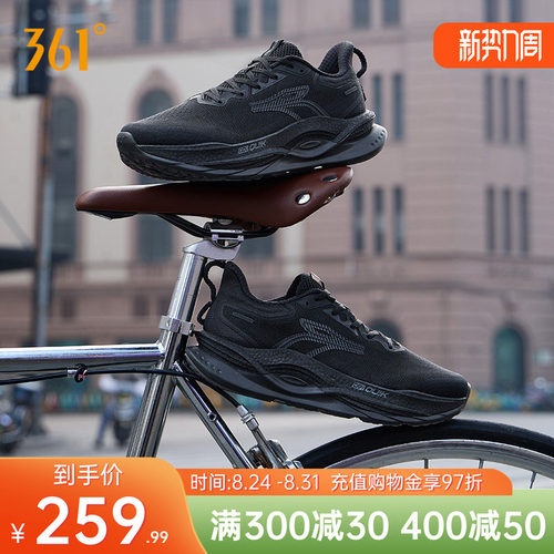 361赤焰5.0网面透气跑步鞋