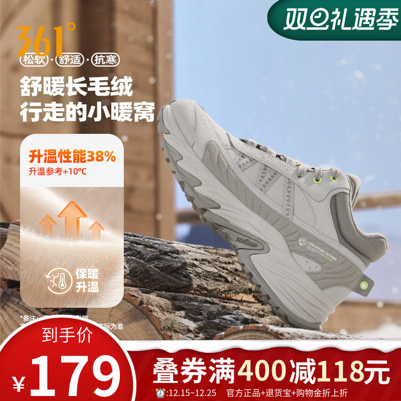 加毛运动时尚鞋