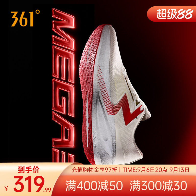 361MEGA3跑步鞋专业网面透气跑鞋2026新款减震耐磨鞋子运动鞋男