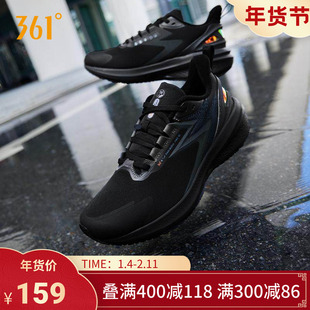 雨屏7加绒跑鞋361度男鞋冬季防风防泼水保暖运动鞋减震跑步鞋男