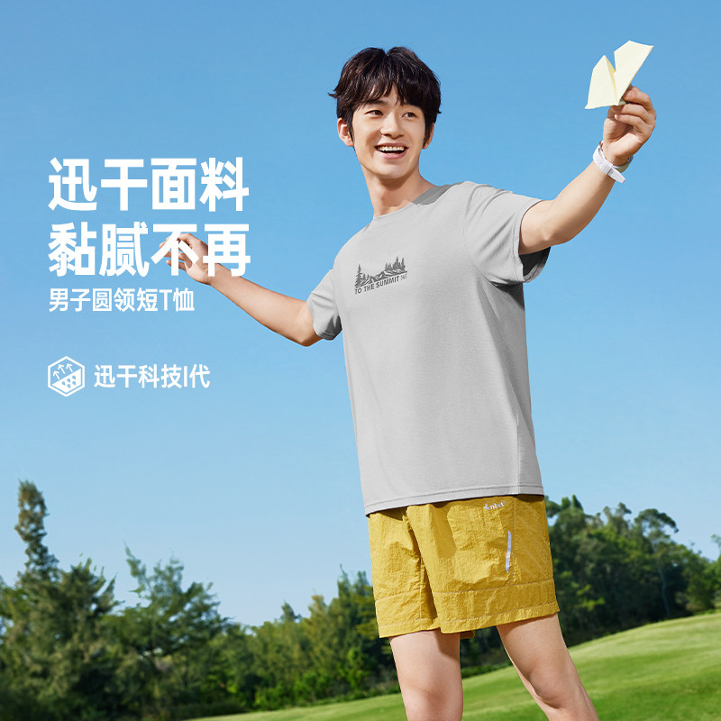 361速干运动T恤男2026夏季新款透气轻盈短t男士印花学生休闲上衣