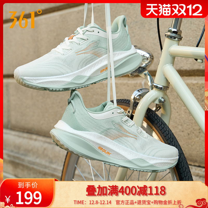 361赤焰4跑步鞋2025秋季新款网面鞋子跑鞋减震慢跑鞋有氧运动鞋女