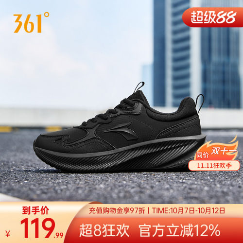 常规跑鞋