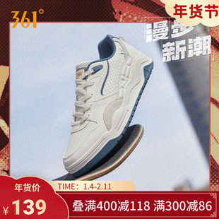 361度男运动鞋2025年夏季新款361度男板鞋
