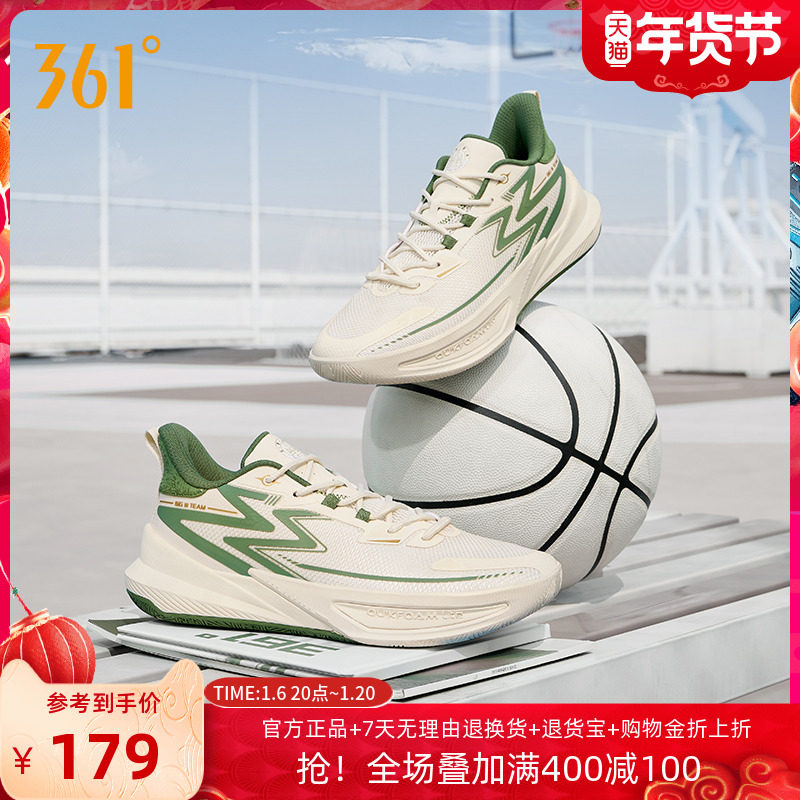 big3 team 2代篮球鞋361度男鞋运动鞋透气训练鞋防滑学生实战球鞋