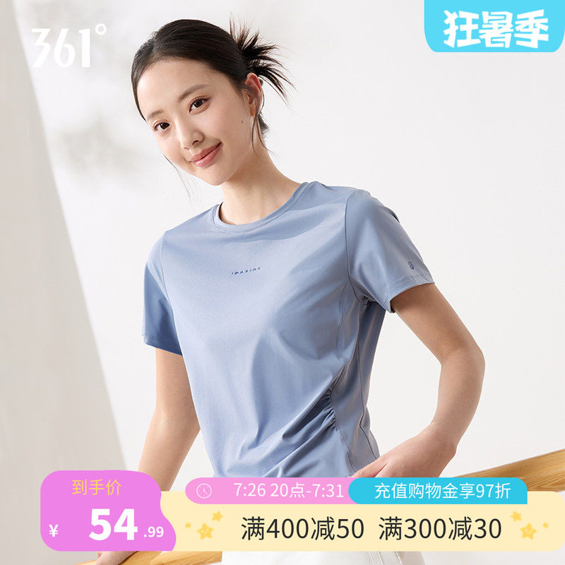361速干运动T恤女2026夏季新款冰感透气运动短袖户外防晒运动上衣