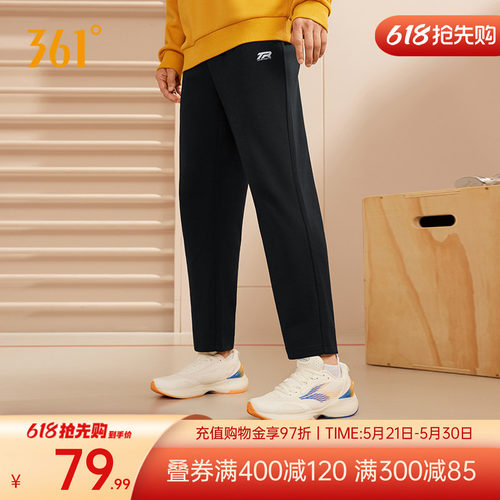 针织长裤