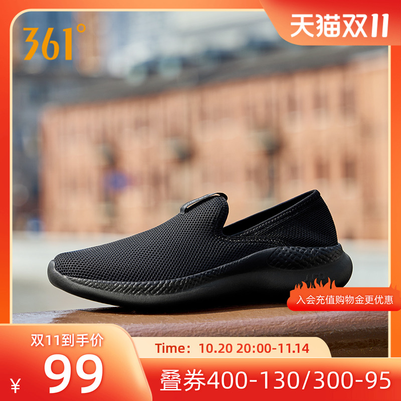 361运动鞋2022夏季新款懒人透气