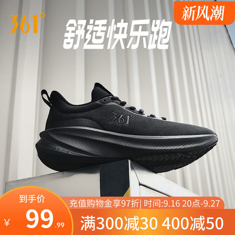 361男鞋运动鞋2026秋季网面透气轻便鞋子减震跑鞋皮面防水跑步鞋
