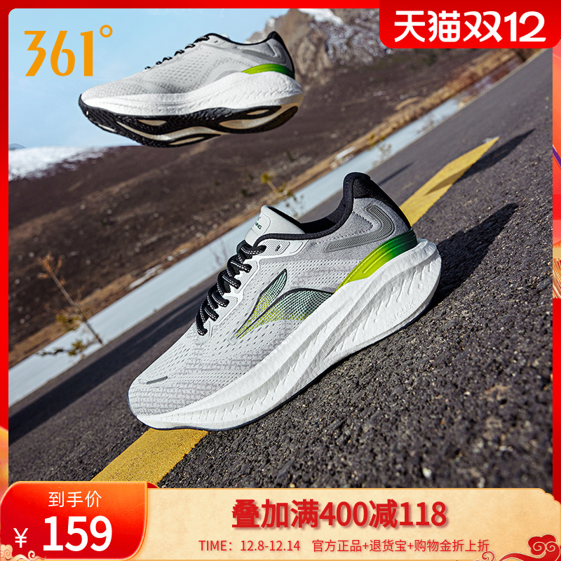 361爆沫4跑步鞋2024秋季