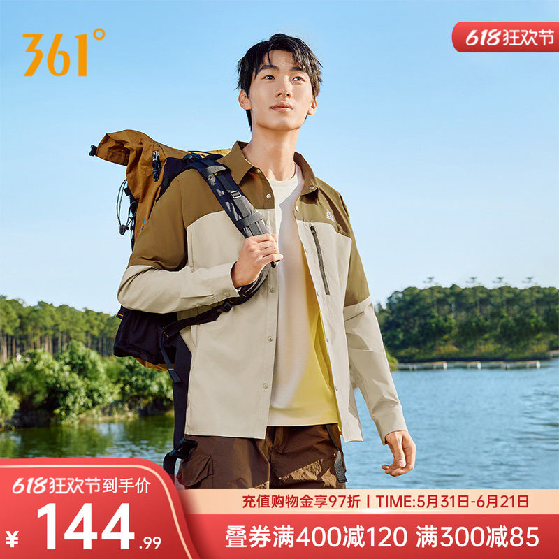 361追光运动外套防晒衬衫男年夏季新款透气薄款长袖宽松上衣