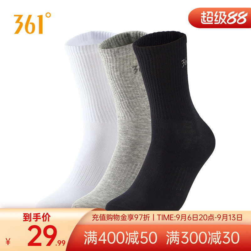 361°运动配件2026冬季新款男平板长袜三双装男士保暖长筒袜子