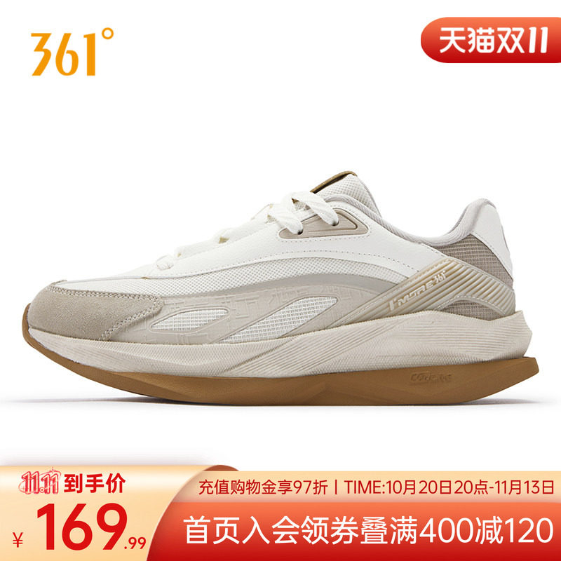 寻找的粽经理联名飞船鞋361男鞋运动鞋男2026秋季新款休闲鞋子