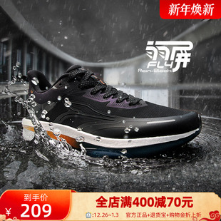 361雨屏8运动鞋男鞋冬季新款跑步鞋防泼水跑鞋黑色防滑减震鞋子男