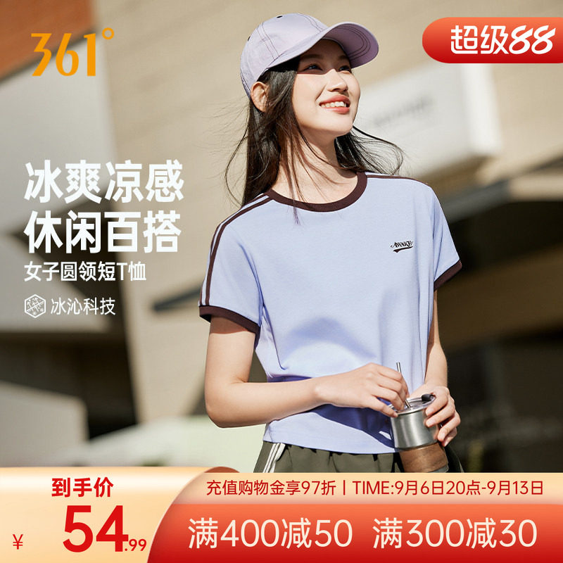 361薄荷T运动短袖女冰感短T